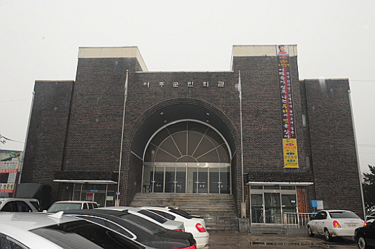 여주아카데미  ‘지식과 정보가 경쟁력’