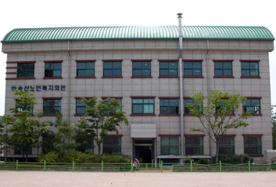송산노인복지관, 전국 최우수 복지관 선정