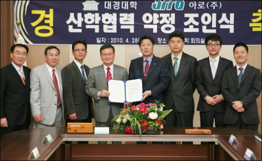 대경대, 관광크루즈 전문기업과 산학협력