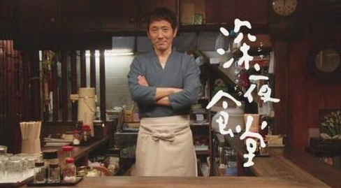 ASIAN HD, 일드 <심야식당> 추석특선 앙코르 방송 전편방송