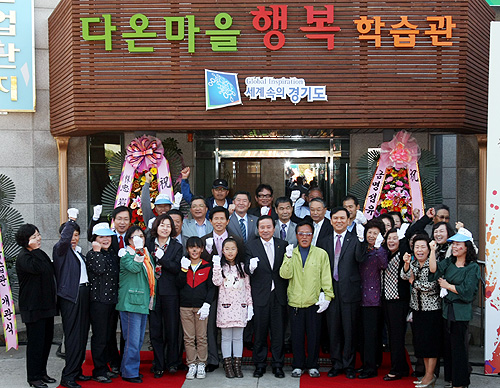 “이젠 배울 수 있다”…연천 다온마을에 온 행복