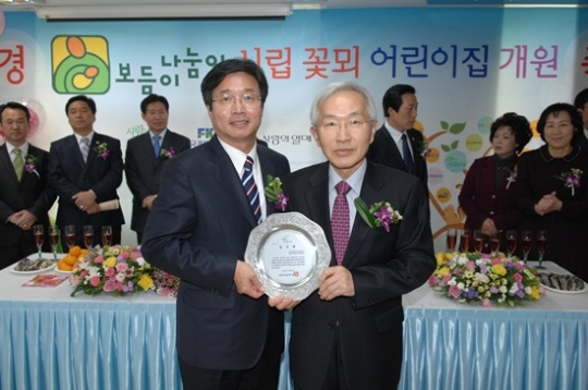 꽃뫼 보듬이나눔이 어린이집 개원
