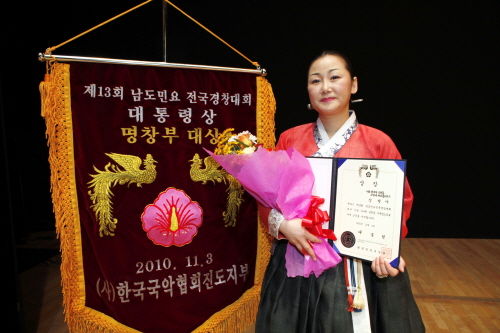 “남도의 여유있는 가락과 멋을 느꼈다”