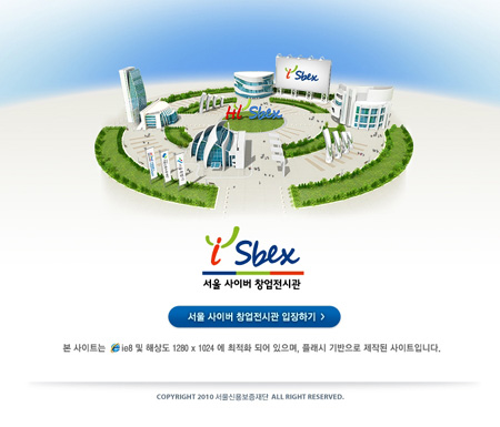 자동차외형복원 ´매직터치´ 서울 사이버 창업전시관 입점