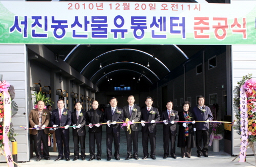 진도군에 최첨단 ´농산물산지유통센터´ 개장