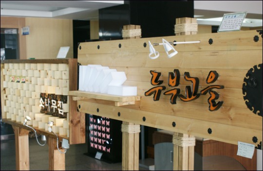 ´역사의 얼´ 서린 옥외광고 눈길
