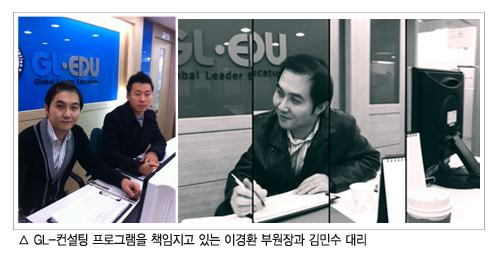 지엘에듀와 함께하는 겨울방학 영어입시전문학원 고르기