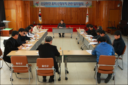 울진 신규원전부지 본격 조사 착수