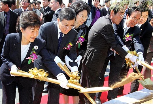 박근혜 공장 기공식 참석차 대구행 무슨 회사길래...