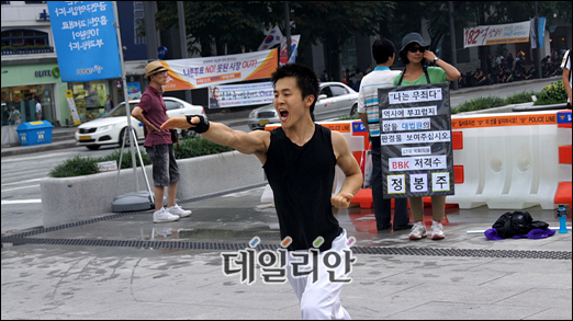 [광화문 최배달]광복절 기념 ´광화문에 무신 떴다!´