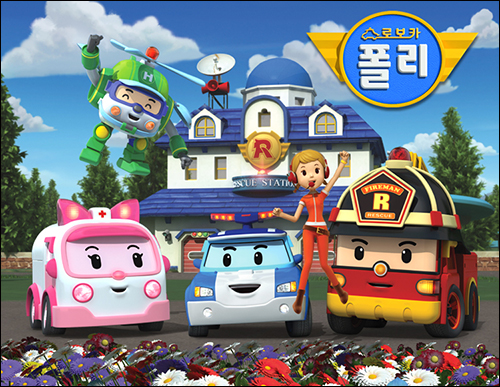 로보카폴리