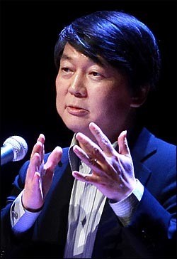 안철수, 고교생 때 이미 땅주인 그것도 농지를?