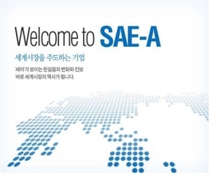 [세아상역], 아이티 섬유산업단지 조성 본계약 체결