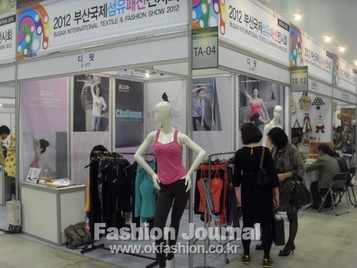[2012 부산국제섬유패션전] 다양한 행사 돋보여