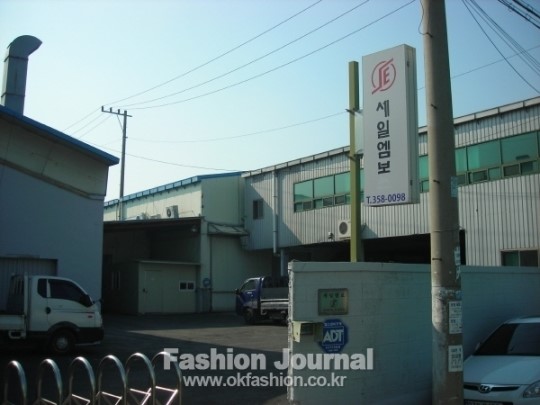 유망 중소기업-특수 엠보싱가공 전문기업 세일엠보