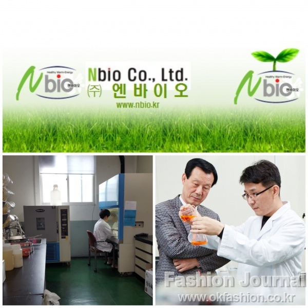 ■ 창간19주년 특집-기술혁신 주도 강소기업, (주)엔바이오