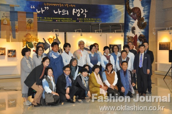 백송천연염색지도사협회전, 한국천연염색박물관서 개막