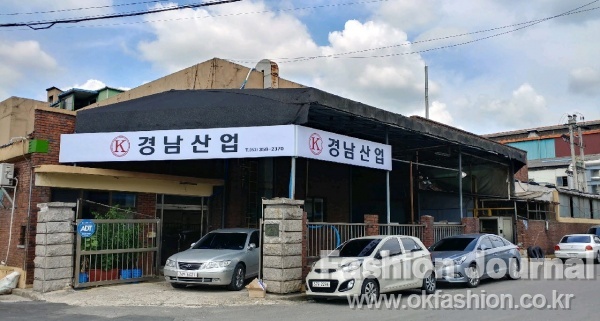 경남산업, 대구염색공단으로 확장 이전