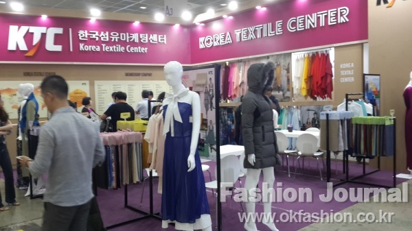 KTC, 수출 마케팅 지원사업 순항