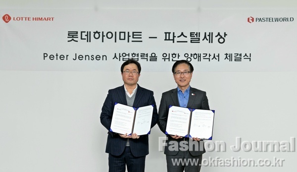 파스텔세상, 롯데하이마트 손잡고 ‘피터젠슨’ 키운다