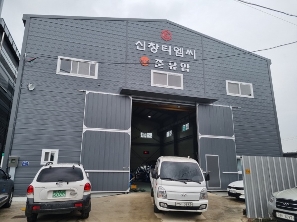 신창티엠씨 자가 신축공장 완공, 확장 이전