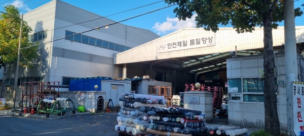 대구염색업계, 좌초 업체 잇따라 위기감 고조