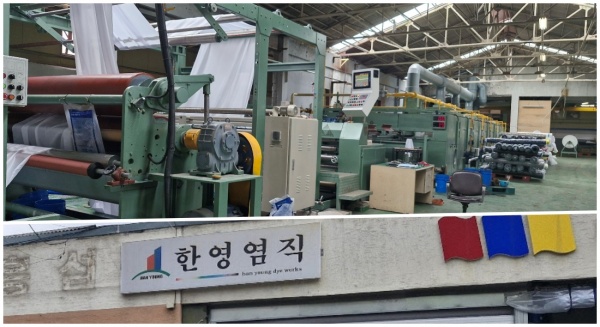 ■ 창간 27주년 특집-주목받는 기업, 한영염직