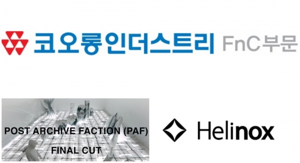 코오롱FnC, 미래 먹거리 브랜드 발굴 나선다
