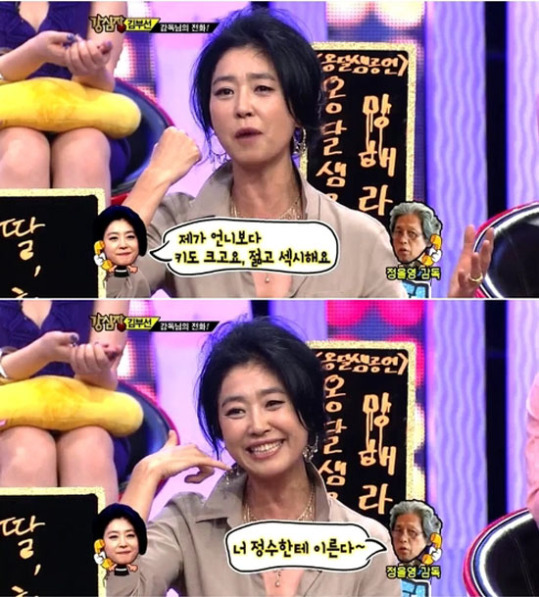 김부선 "정을영 감독, 박정수와 동거 중"…열애사실 공개