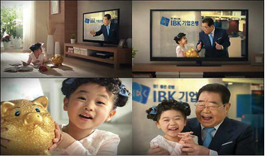 [김재열의 광고비평]실버세대 멘텔리티(Mentality) 자극으로 송해 효과 톡톡히 챙기는 IBK기업은행 광고