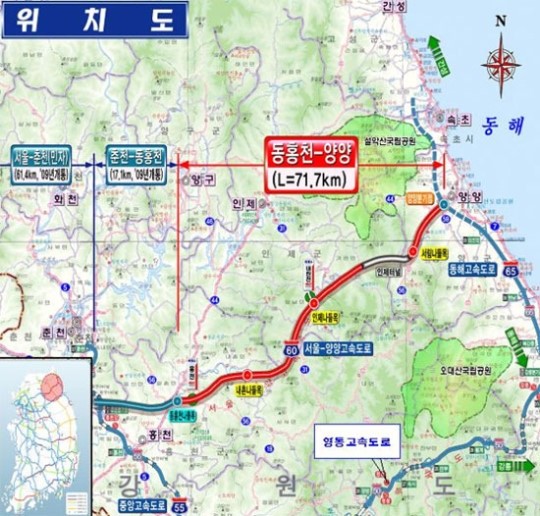 국내 최장 인제터털  굴착 완료