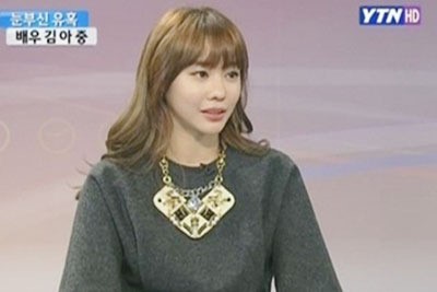 김아중 데뷔 전 예명 에이준...아중은 아시아의 중심