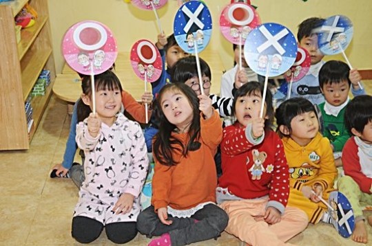 부모 사전 동의 없는 어린이집 휴원 못한다