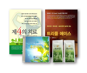 엘가닉 해림후코이단의 모든 역량이 함축된 후코아셀 공급