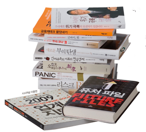 불황 탈출 비상구 찾고 싶다면…