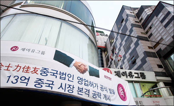 다단계 사기 ‘판도라 상자’ 열릴까