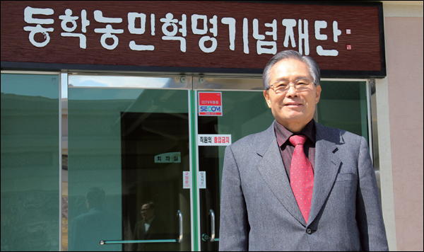 “동학 농민혁명 기념일 지정하고 추모 공간 만들자”