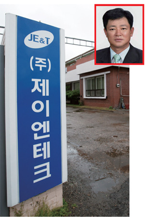“해외 금광 개발 손댔다 실패했었다”
