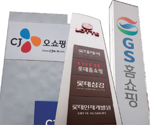 홈쇼핑 등에 업고 소비자 울린 ‘별종’