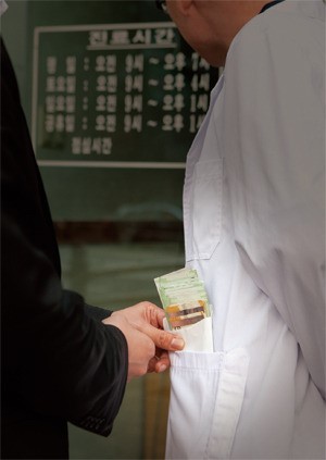 “동네 의원 의사들에게 뒷돈 줬다”