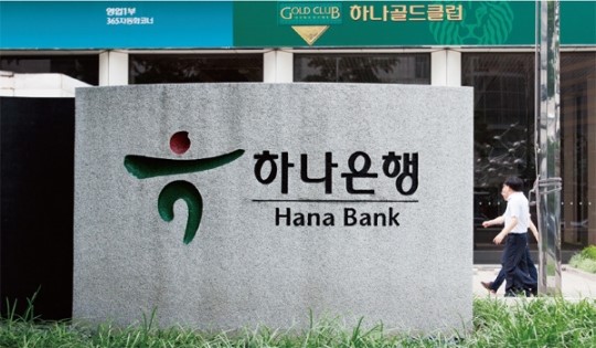 “삼화제분 여직원이 대출 서류 대신 사인”