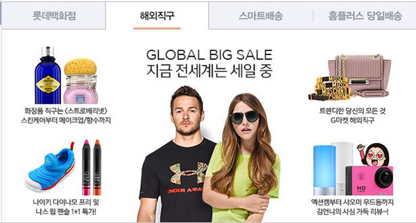 중국 직구족 겨냥한 온라인 특별할인전 싱싱코리아 19일 개최