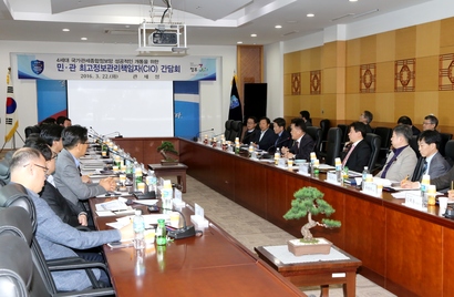 관세청, 관세행정전산시스템 최종 점검 회의 개최