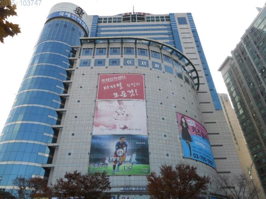 전자상가 줄줄이 경매 굴욕