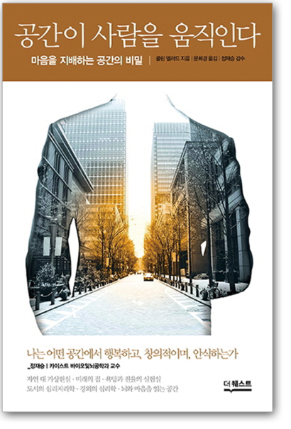[New Books] 《기본소득이란 무엇인가》 외