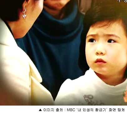 [TV] 내 인생의 황금기, 이혼한 황 병원갈 돈도 없는거야?