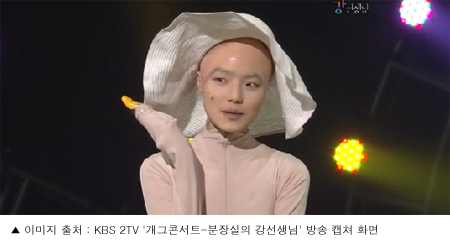 [TV] 분장실의강선생님 안영미, 욱기디 이것드라? 독설 연기 화제