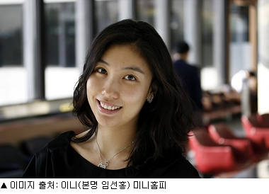 前 샤크라 멤버 이니, 오는 10월 11일 재미교포 사업가와 화촉