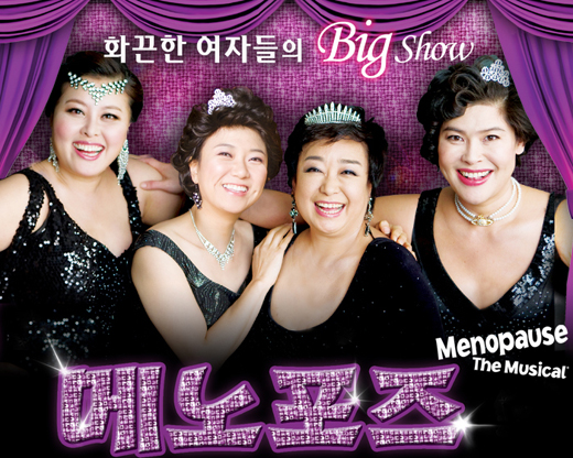 [공연뉴스] 박승철 헤어스투디오, 머리 하고 공연 싸게 보고