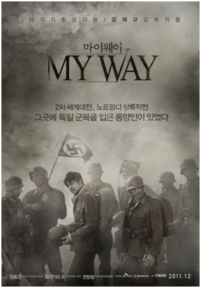 [기획] 열혈 회원기자, <마이웨이> 부산 제작보고회 가다 ①